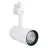 Ledvance LED Track Spot D75 White 25W 1900lm 24D - 940 Cool White | Best Colour Rendering 